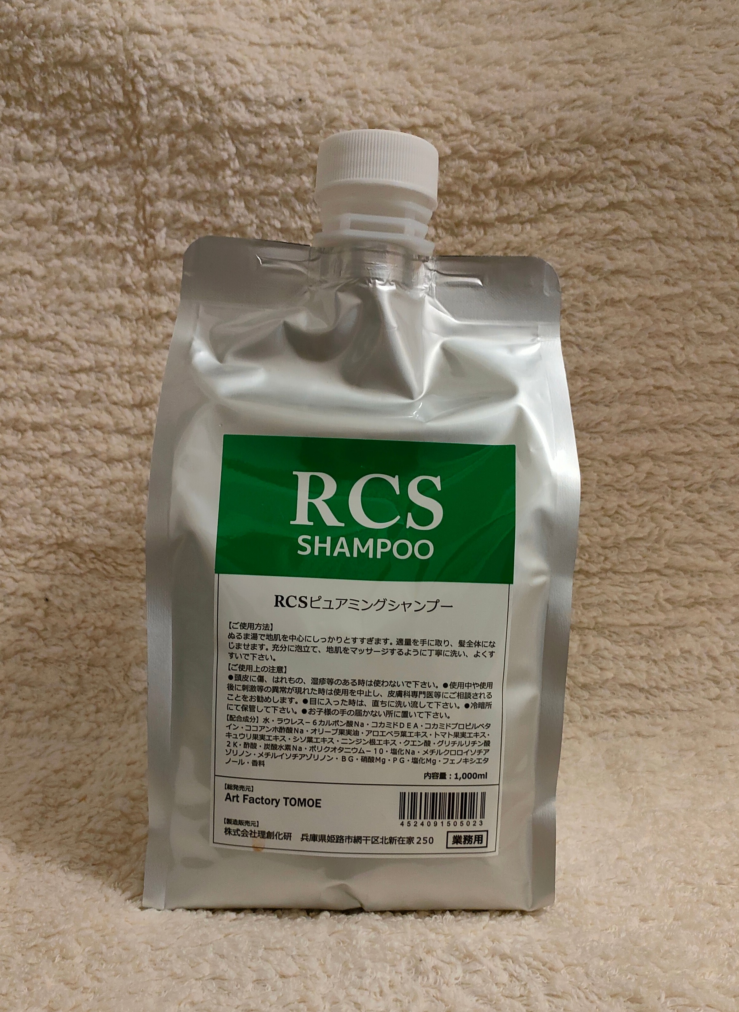 ★届きたて★RCSピュアミングシャンプー＋GLピュアミングローション1000ml RCSピュアミングシャンプー1000ml | ピュアミングショップ